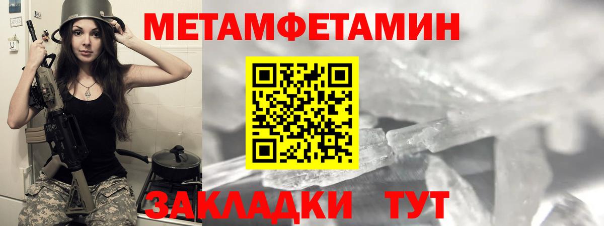 Верхняя Пышма  Амфетамин 98%  Вход с VPN 