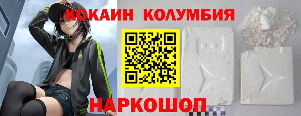 Верхняя Пышма  КОКАИН Fish Scale  даркнет сайт  Вход с VPN 