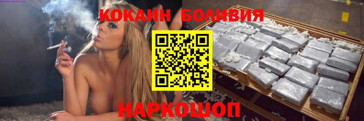 Кокаин Колумбийский Верхняя Пышма