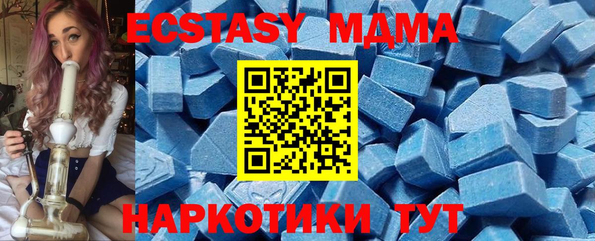 Ecstasy ешки Верхняя Пышма
