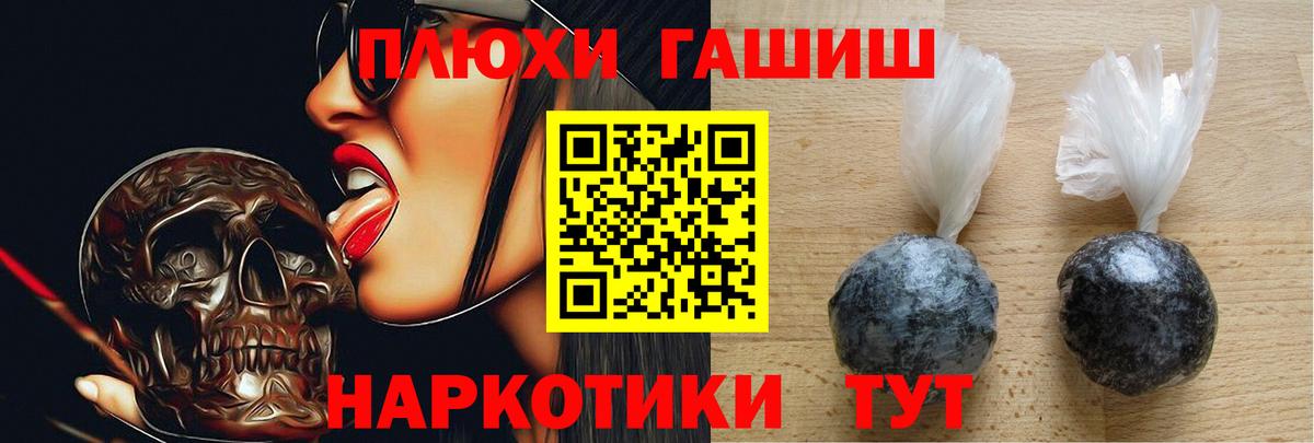 Гашиш ice o lator Верхняя Пышма