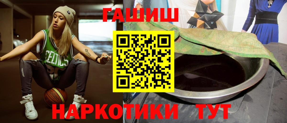 ГАШИШ Ice-O-Lator  ГАШИШ  где купить   Вход с VPN  ГАШИШ Ice-O-Lator  Верхняя Пышма 
