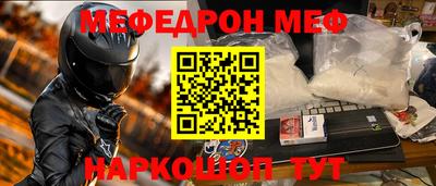 круглые Моздок
