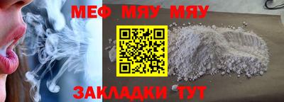 ALPHA PVP Можайск