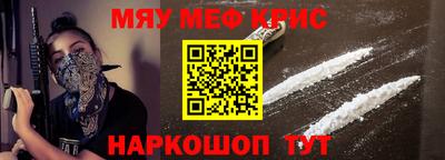 круглые Моздок