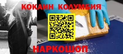 синтетический гашиш Можга