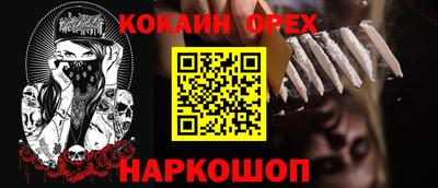 синтетический гашиш Можга