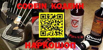 синтетический гашиш Можга