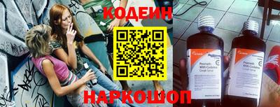 синтетический гашиш Можга