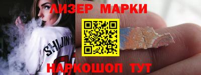 синтетический гашиш Можга