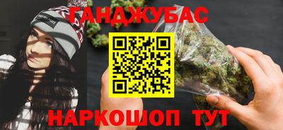 круглые Моздок
