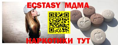 ALPHA PVP Можайск
