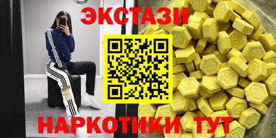 синтетический гашиш Можга