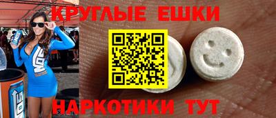 ALPHA PVP Можайск
