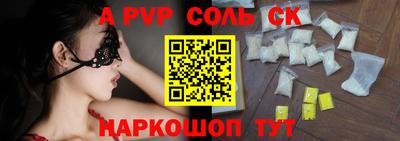 круглые Моздок