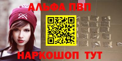 синтетический гашиш Можга