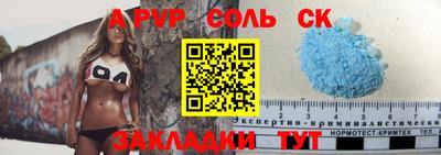 круглые Моздок
