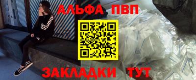 синтетический гашиш Можга