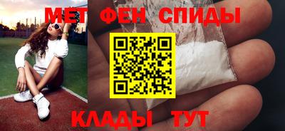 ALPHA PVP Можайск