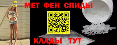 ALPHA PVP Можайск