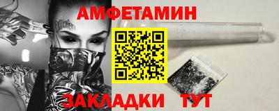 синтетический гашиш Можга