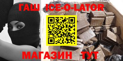 круглые Моздок