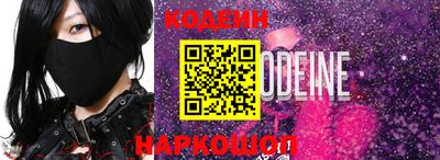 синтетический гашиш Можга