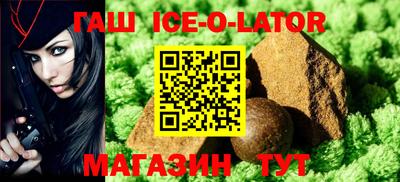 ALPHA PVP Можайск