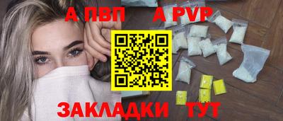 синтетический гашиш Можга