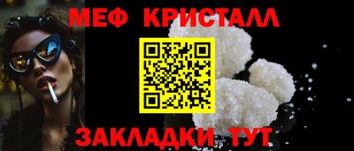 синтетический гашиш Можга