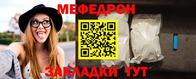круглые Моздок