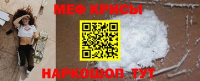 ALPHA PVP Можайск