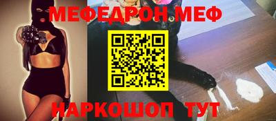 ALPHA PVP Можайск