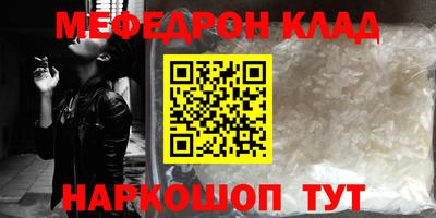 круглые Моздок