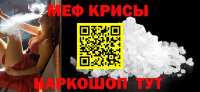 синтетический гашиш Можга