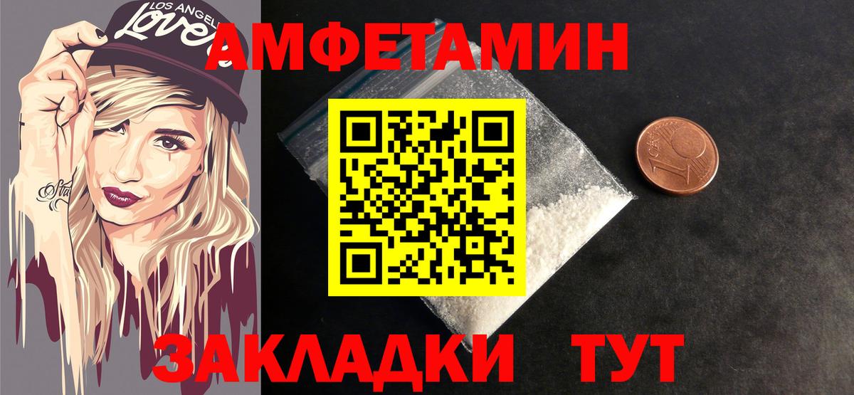 Верхняя Пышма  Метамфетамин пудра  Вход с VPN 