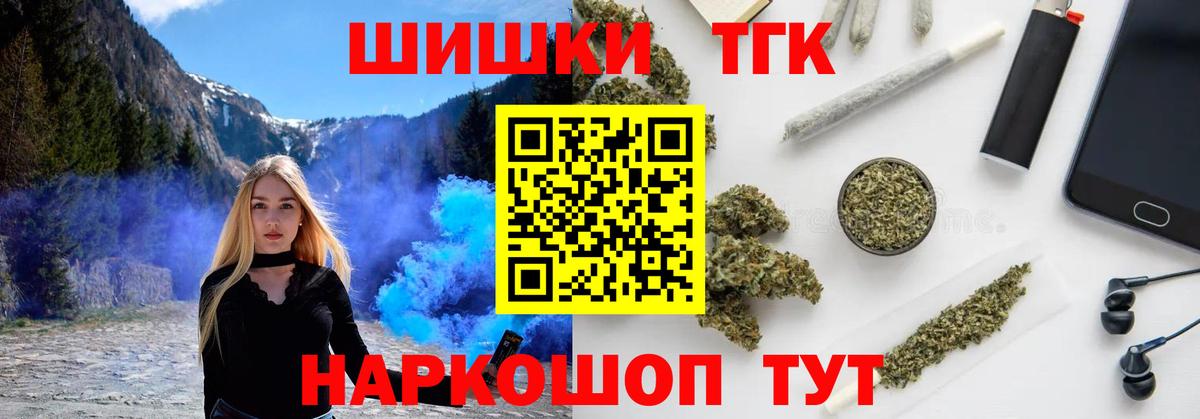 Верхняя Пышма  Бошки марихуана планчик  Шишки марихуана гибрид  Вход с VPN 