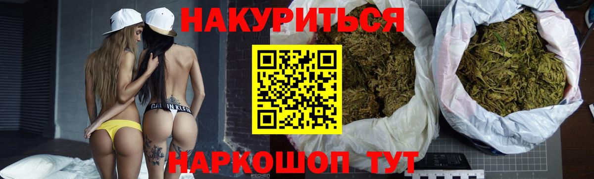 Марихуана VHQ Верхняя Пышма